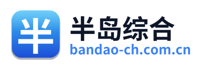 半岛综合 Logo